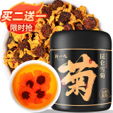 陈一凡 昆仑雪菊45g 正宗精选新疆天山原产雪菊花茶胎菊花草养生茶罐装