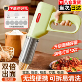 万利达面条机家用手持压面机小型电动全自动不锈钢无线便携多功能捞面机 升级加大款充电款【绿色送赠品】