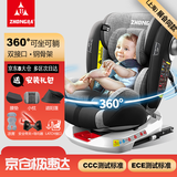 众霸（ZHONGBA）儿童安全座椅0-4-12岁汽车用婴儿宝宝360度旋转isofix硬接口 至尊灰【遮阳篷+脚踏+上拉带】