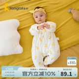 童泰婴儿秋冬衣服夹棉爬服0-1岁宝宝棉服连体衣哈衣 黄色小甜梨 59cm