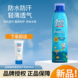 蓝蜥蜴（blue lizard） 蓝蜥蜴水嫩物理防晒乳霜水嫩物理防晒乳霜喷雾 水感倍护防晒喷雾（运动）150ml