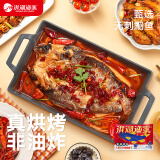 洪湖渔家香辣味烤鱼 650g 袋装方便预制菜加热即食宵夜 2-3 人份