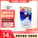 BOUNCIA日本牛乳石碱COW沐浴露480ml美肤牛奶泡沫丰富保湿滋润持久留香 新款/牛奶花香 替换装360ml