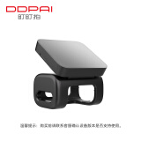 盯盯拍行车记录仪MINI5/MINI7X专用4G支架(流量卡赠12G流量)
