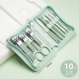指甲刀套装 一全套修脚刀指甲剪钳修甲工具不锈钢 11件套装10件+1拉链包高品质