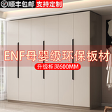 万有引力【包安装】全实木衣柜卧室家用出租房用可定制小户型收纳大衣橱 【0.8m主柜】
