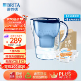 碧然德（BRITA）过滤净水器 家用滤水壶 净水壶 海洋系列 3.5L（蓝）+专家版滤芯5枚 环保加固包装