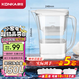 康佳（KONKA）净水壶 过滤净水器 家用滤水壶 厨房自来水过滤器  便携净水杯 KLSH-2501B-E （1壶4芯套装）
