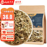 山林百草 翻白草 250g/袋 野生翻白草新货中药材整颗切碎番白草