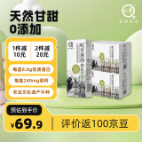 悠纯吃甘蔗的水牛奶4.0g蛋白质儿童成人早餐纯牛奶早餐奶全脂奶 200g*10盒*2箱