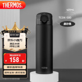 膳魔师（THERMOS）保温杯500ml男女士儿童保冷水杯子生日礼物TCOK-500磨砂黑