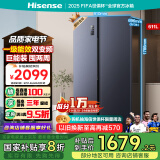 海信（Hisense）冰箱双开门冰箱一级能效无霜超薄冰箱大容量611升变频电冰箱家电国家补贴20%换新BCD-611WFK1DPQ