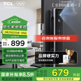 TCL智能锁密码锁指纹锁电子锁入户门人脸识别全自动智能门锁K7GF