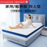 诺伊曼（noyoke）记忆绵床垫双人薄垫榻榻米加厚学生床褥软地铺垫1.5×2米厚10cm