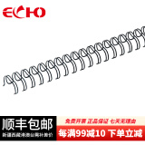 ECHO爱可(ECHO)装订铁圈双线圈3:1规格34孔包胶双线铁圈结实耐用 专业办公装订机耗材 黑色 7.9mm/100支