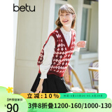 betu百图女装春季新款针织衫提花V领马甲背心针织衫女2301T01 红色 S