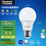 松下（Panasonic）LED灯泡节能灯泡 家用照明灯LED灯源灯具E27螺口 7瓦6500K球泡