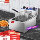 艾士奇（AISHIQI） 电炸炉商用电炸锅 单双缸加厚小吃油炸锅 炸串 炸薯条机 炸鸡排 单缸【10L】定时快翻