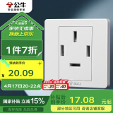 公牛（BULL）墙壁插座 G07系列 25A三相四线 86型面板G07Z113 白色 暗装