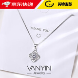 巴克乐乐四叶草吊坠S925银网红同款锁骨链抖音配饰 银单吊坠-不含链 925银