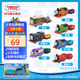 托马斯&朋友 （THOMAS&FRIENDS）(随机1辆)进口男孩玩具火车-收藏款电动火车HFX93