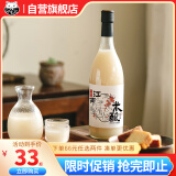 日食记江南米酿750ml低度荔枝米露甜酒聚会小酌酒冷热皆宜微醺酒