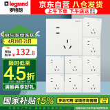 罗格朗开关插座面板 仕典/逸景玉兰白10A斜五孔墙壁电源插座套餐 十只装