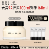 芭比波朗（Bobbi Brown）妆前柔润底霜橘子面霜保湿隔离妆前乳100ML 卡粉救星 生日礼物