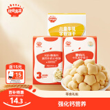 秋田满满A2β-酪蛋白高钙牛奶小软饼60g+数字饼干60g+字母饼干60g