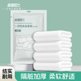 班哲尼一次性四件套床单旅行酒店加厚隔脏被罩枕套睡袋单人大床房用品