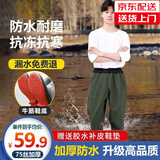 红诗雨下水裤半身雨裤下半身防水裤防水鱼裤水库齐腰涉水裤赶海钓鱼服男 墨绿75丝/加厚升级 均码 (44)