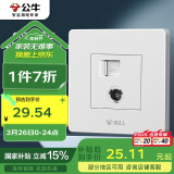公牛（BULL） 墙壁插座 G07系列 二位电脑带电视打线型六类插座 G07T223B 白色
