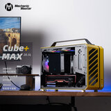 方糖机械大师 酷方 C+Max手提紧凑便携 ITX/MATX侧透水冷台式 支持超长显卡 小机箱 侧透机箱 水冷机箱 活力黄 官方标配