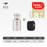 铠斯（KEITH） keith铠斯钛水壶户外运动水壶纯钛水杯子便携可烧水钛壶 400ML钛盖水壶+钛挂扣