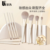 优家UPLUS鎏金化妆刷套装10支含刷包眼影刷散粉刷腮红刷眉刷鼻影刷