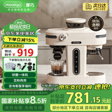 MOAIQO 摩巧咖啡机家用美式半全自动研磨一体机萃取小型意式办公室浓缩奶泡小天秤K1 【高颜值】研磨一体机/丰富油脂