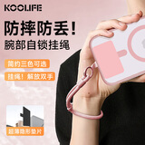KOOLIFE手机挂绳腕带链防丢摔盗可调节伸缩吊绳手机挂链夹垫片贴u盘钥匙背带便携户外运动适用苹果华为壳