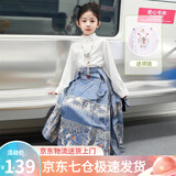 萝美酱2025新款马面裙女童儿童汉服套装全套春秋国风古装女孩 雀蓝色喷金马面裙+长袖上衣+项链 110