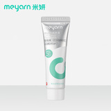 米妍（meyarn）正畸牙膏含氟美白高氟防蛀龋青少年成人矫正牙齿专用10g 薄荷柠香