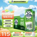 德运（Devondale）脱脂纯牛奶1L*10盒/整箱 澳洲原装进口高钙牛奶 0脂肪早餐优选