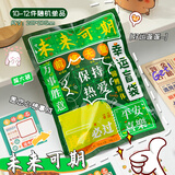 洧宜【全网低价】文具盲袋小礼物文具盲盒女生日礼物男小学生幼儿园新年礼物大礼包奖励送全班手账套装