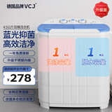 VCJ半自动洗衣机双桶双缸大容量洗脱一体洗衣机小型迷你波轮母婴儿童宝宝宿舍洗内衣内裤袜子洗脱分离 【高洁净】丨蓝光抑菌丨不锈钢内桶