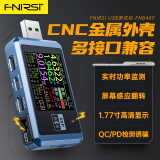 FNIRSIFNB48SUSB电压电流表多功能快充测试仪QC/PD协议诱骗Type-C功率器 FNB48P 标准版