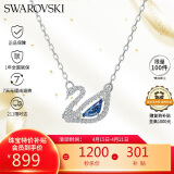 施华洛世奇 SWAN DAZZLING 蓝调天鹅女士项链女生日礼物女5521074