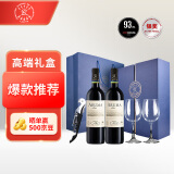 拉菲（LAFITE）爱汝凯洛酒庄干红葡萄酒750ml*2 阿根廷红酒礼盒（耀蓝）