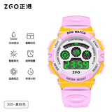 正港（ZGO）电子手表女学生女孩防水夜光运动手表女童生日礼物 305黄粉色