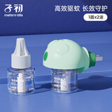 子初蚊香液电蚊香加热器套装家用驱蚊驱蚊液家用驱蚊推荐 电蚊香套装 蚊香液2瓶+1个加热器