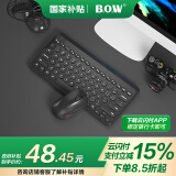 B.O.W航世 MK610无线键盘鼠标套装 超薄静音可爱女键盘圆帽多彩便携电脑笔记本外设办公键盘鼠标 无线键鼠套装【经典黑】