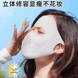 阿蒂斯 RTICS防晒面罩脸基尼女全脸防晒医美面罩防紫外线口罩高颜值骑行护脸