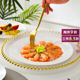 煜乾盘子菜盘餐盘鱼盘家用牛排1个装汤盘骨瓷碟子创意陶瓷盘餐具圆形 平盘 1个 6英寸